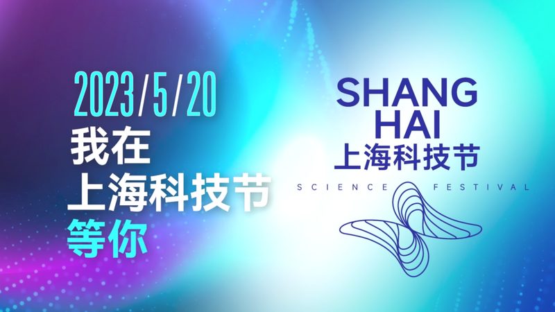 智慧城市中的互联网技术应用场景解析