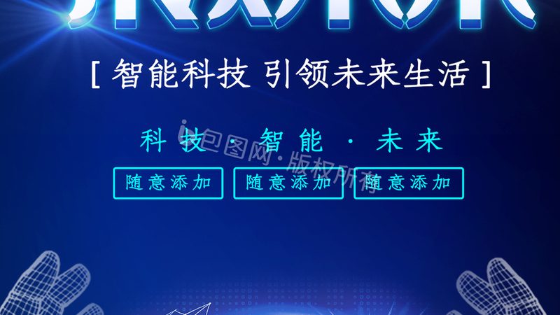 金融大数据分析：未来趋势与关键技术解析